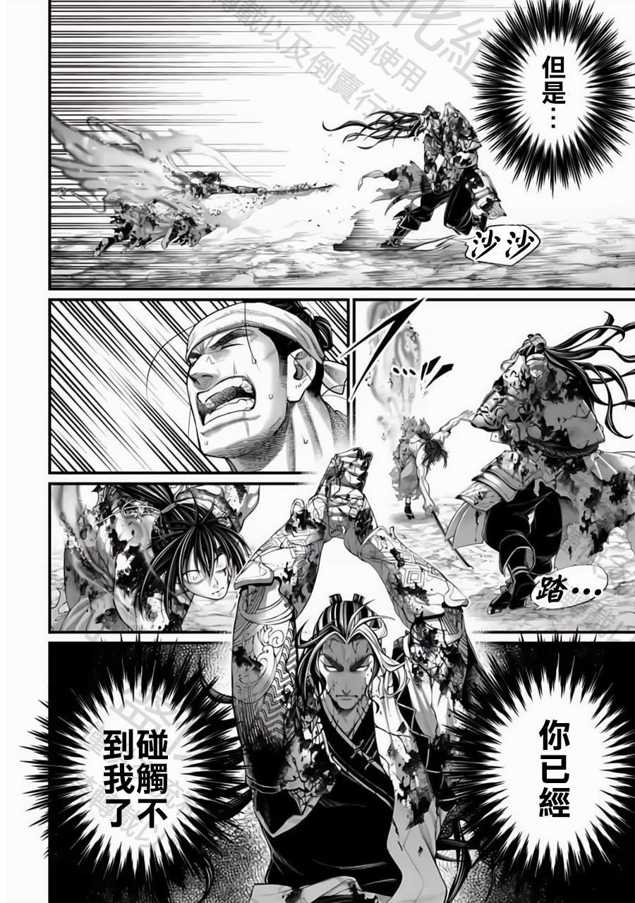 第95话