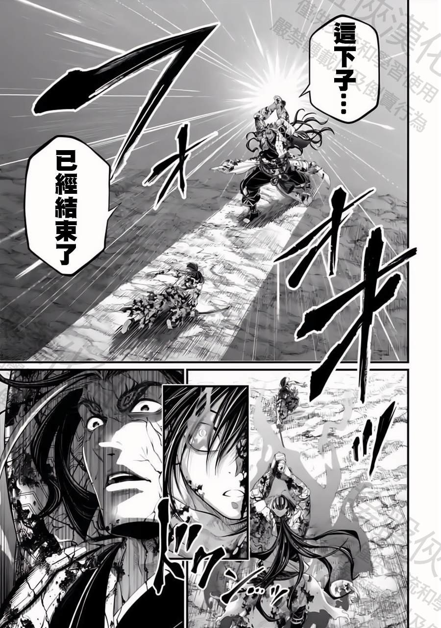 第95话
