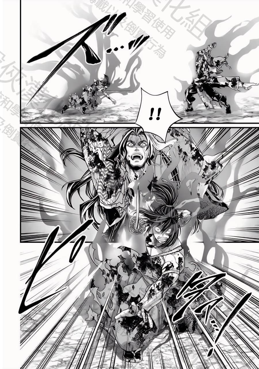 第95话