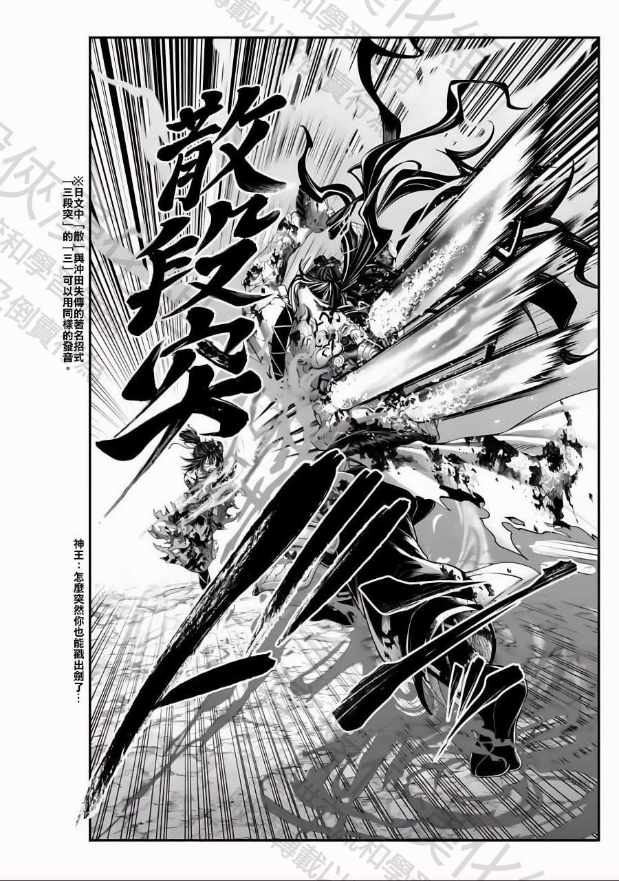 第95话
