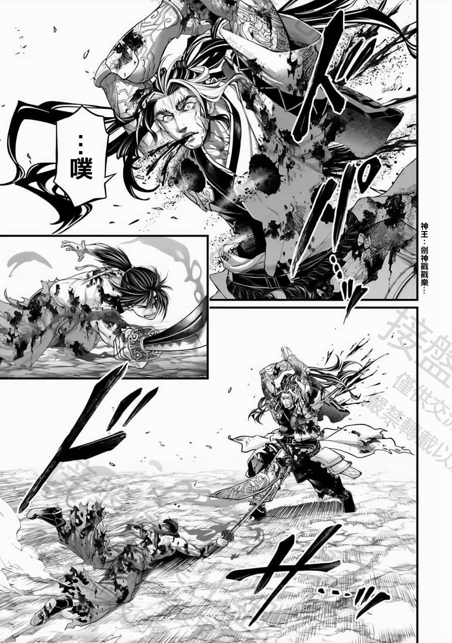 第95话