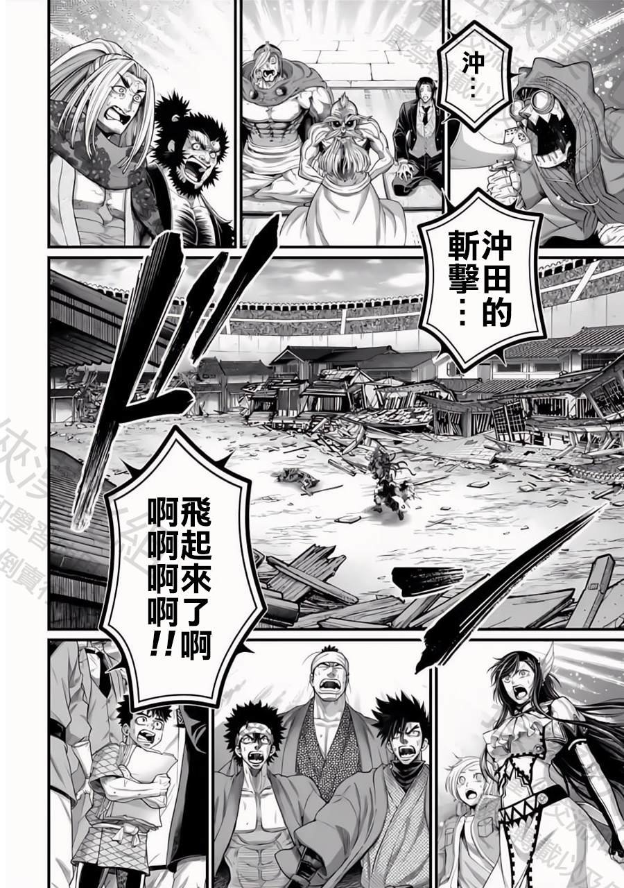 第95话