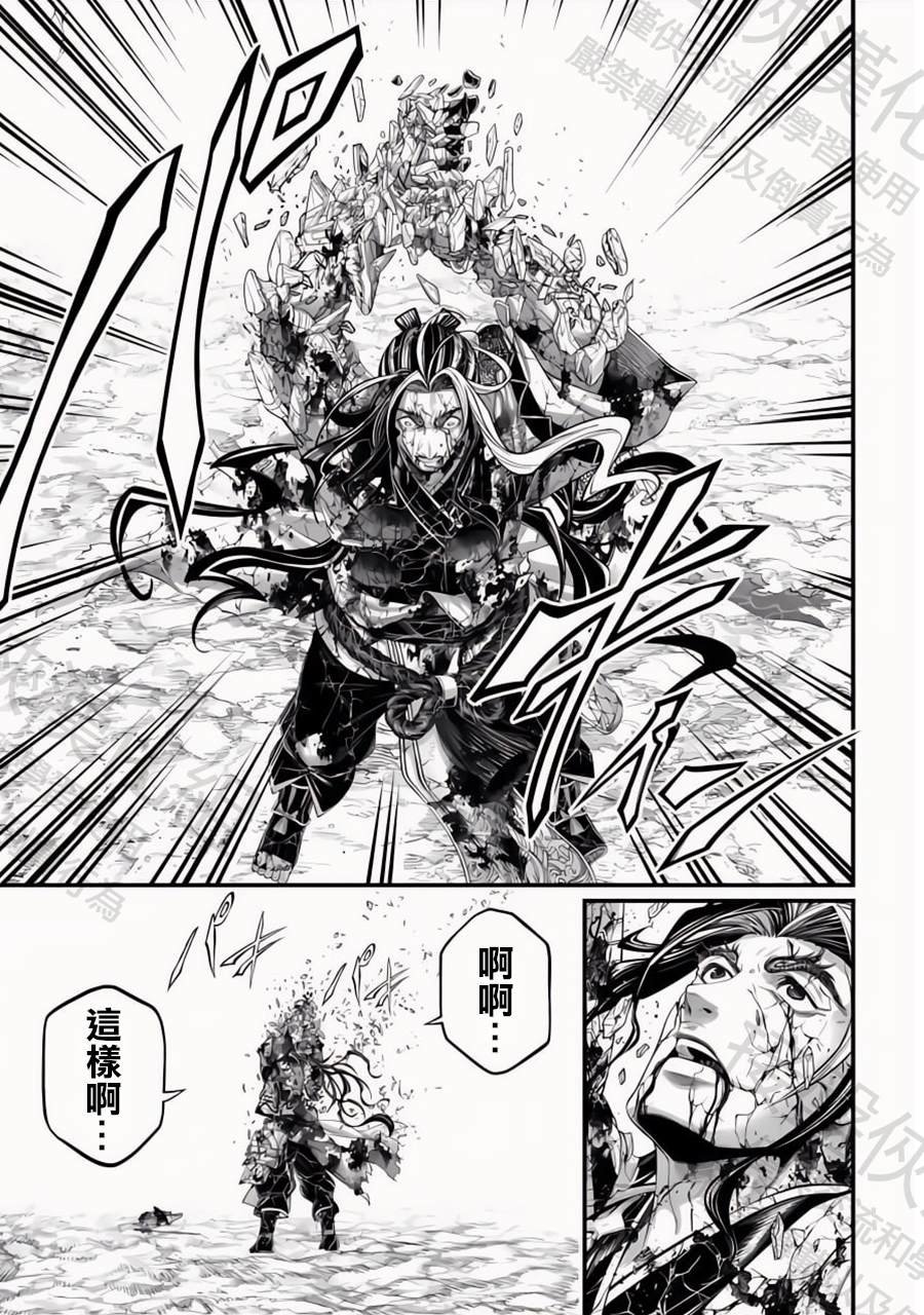 第95话
