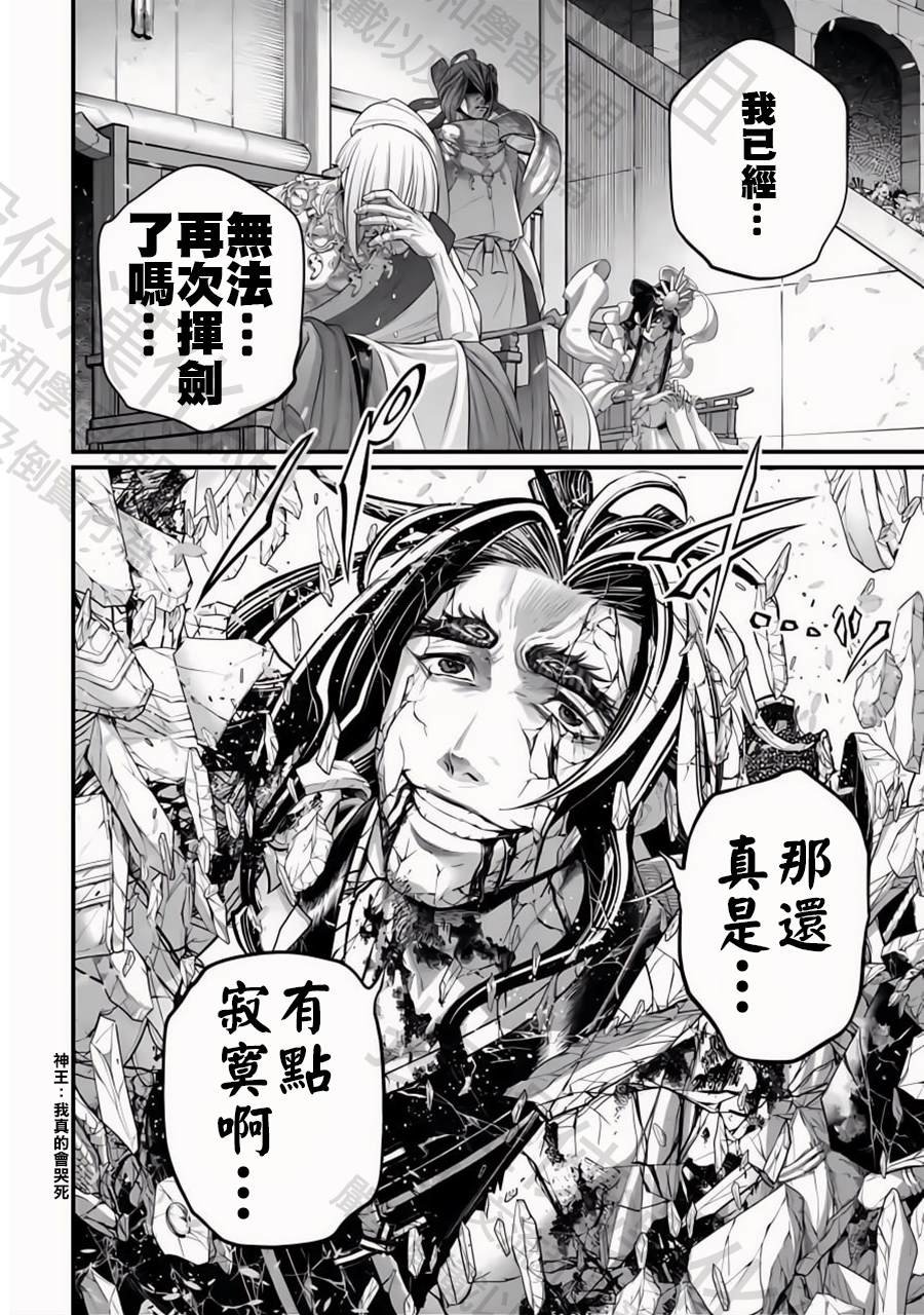 第95话