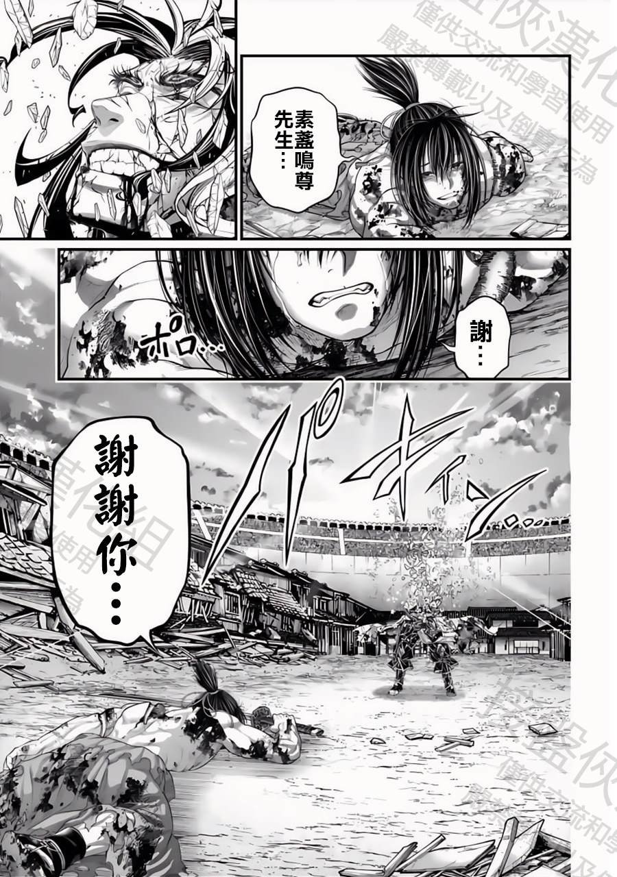 第95话