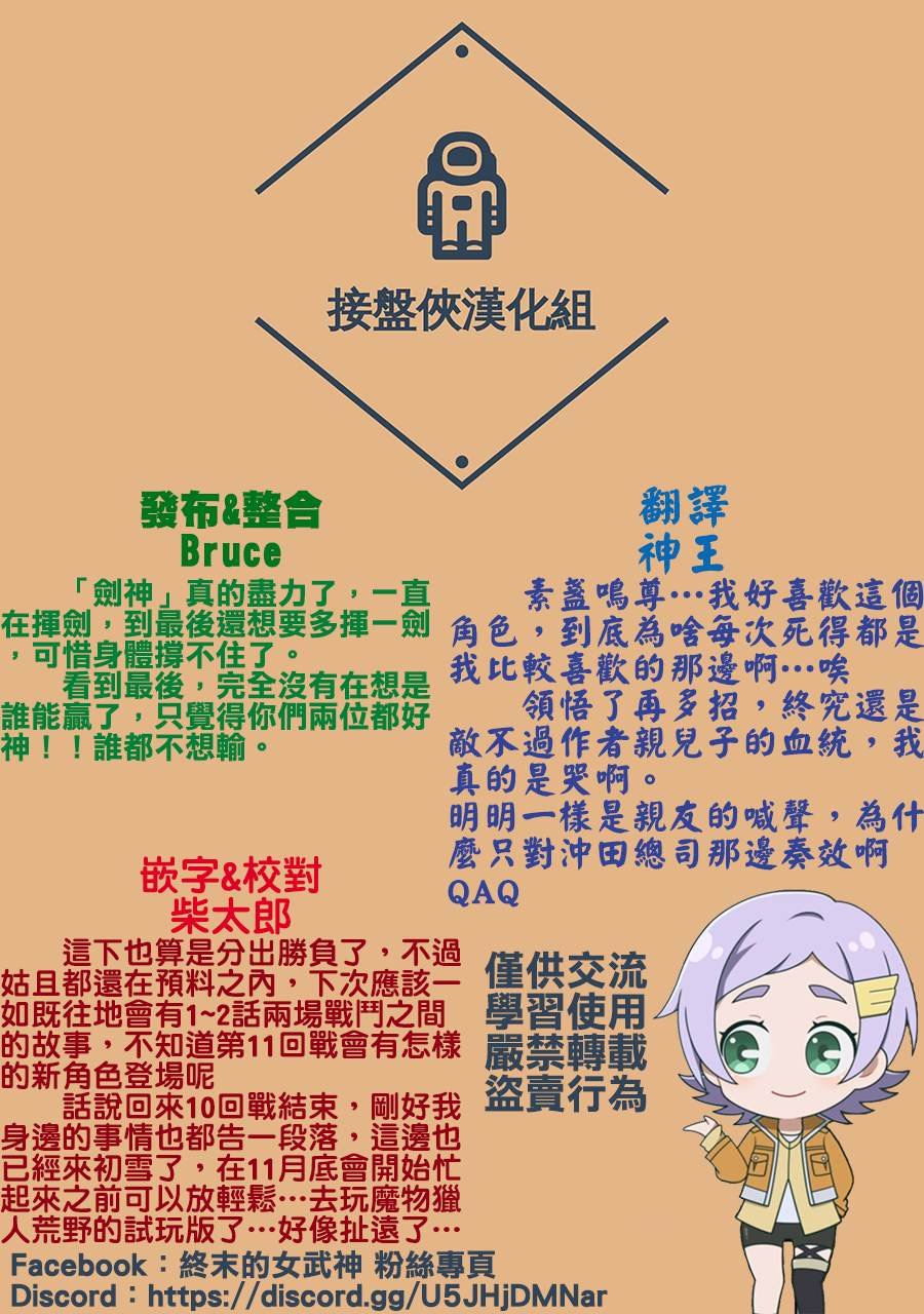 第95话