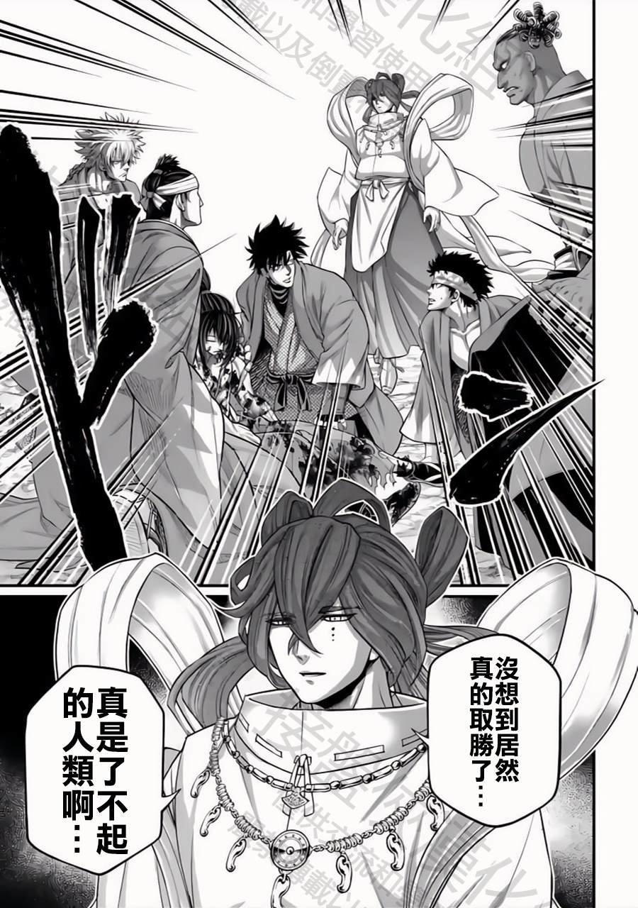 第96话 淤能碁吕
