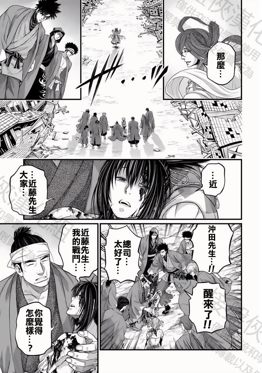 第96话 淤能碁吕