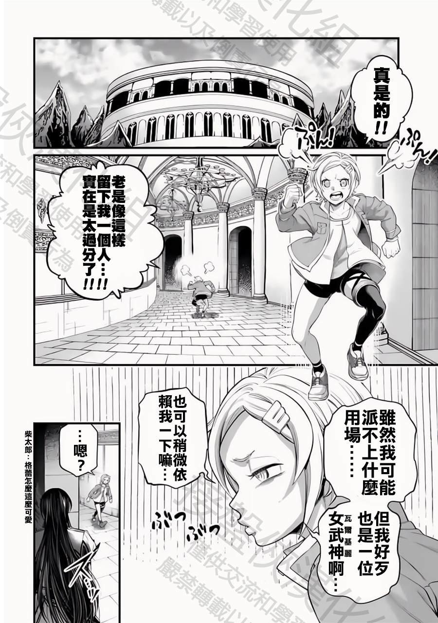 第96话 淤能碁吕