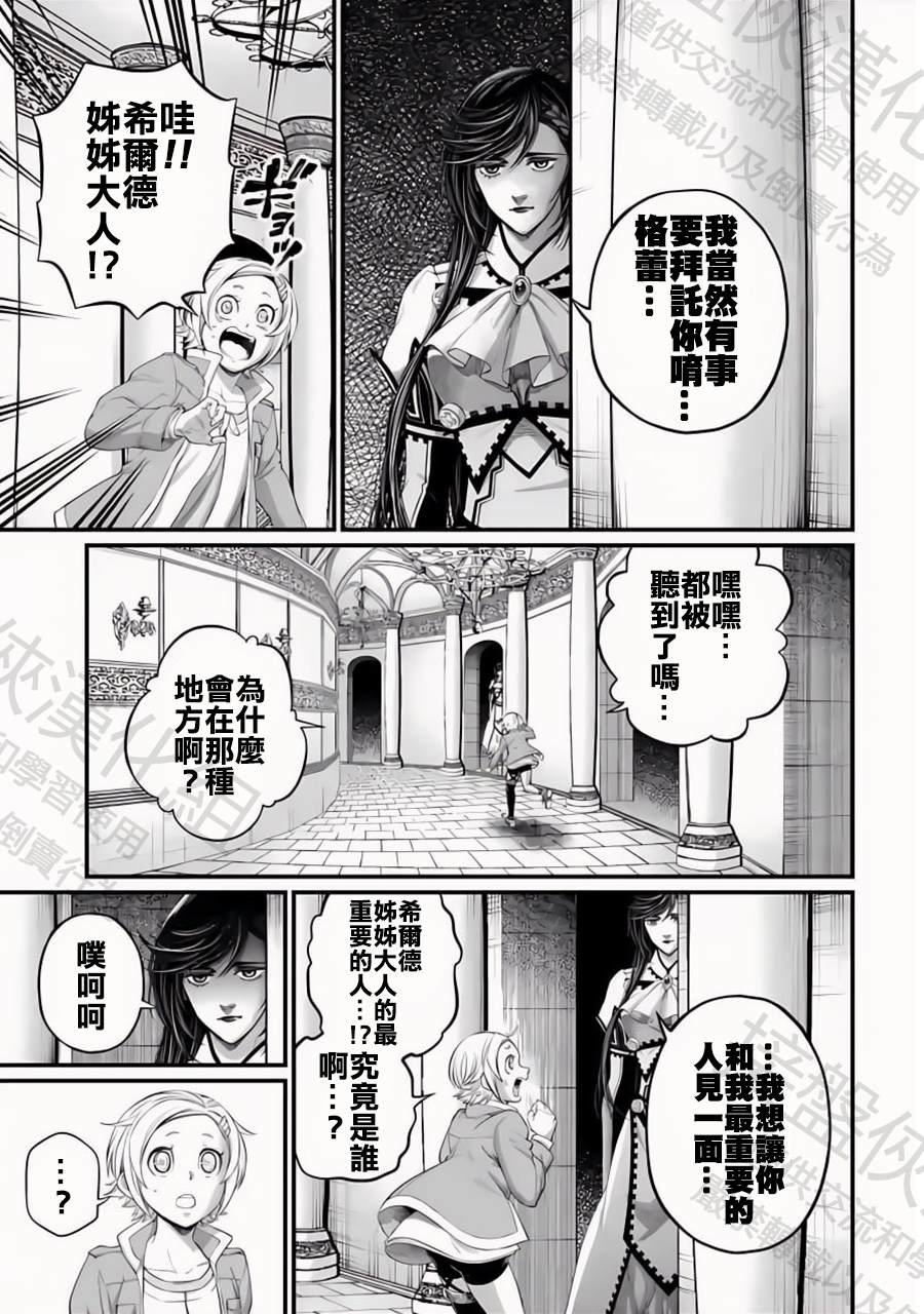 第96话 淤能碁吕