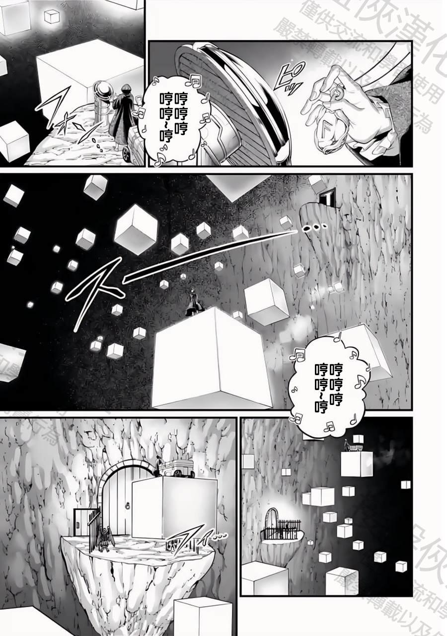 第96话 淤能碁吕