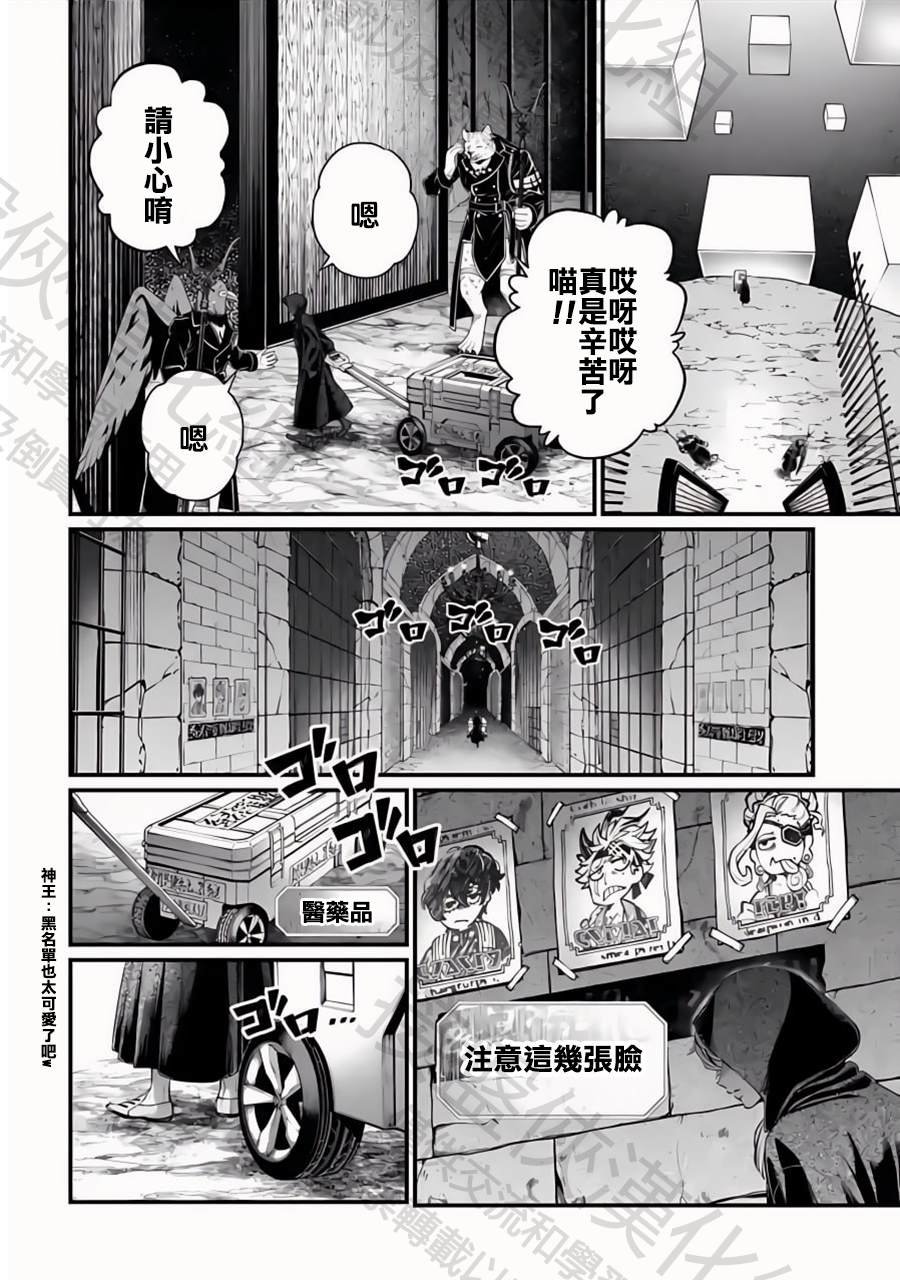 第96话 淤能碁吕