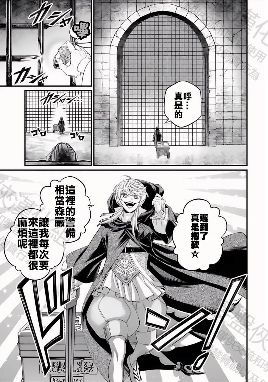 第96话 淤能碁吕