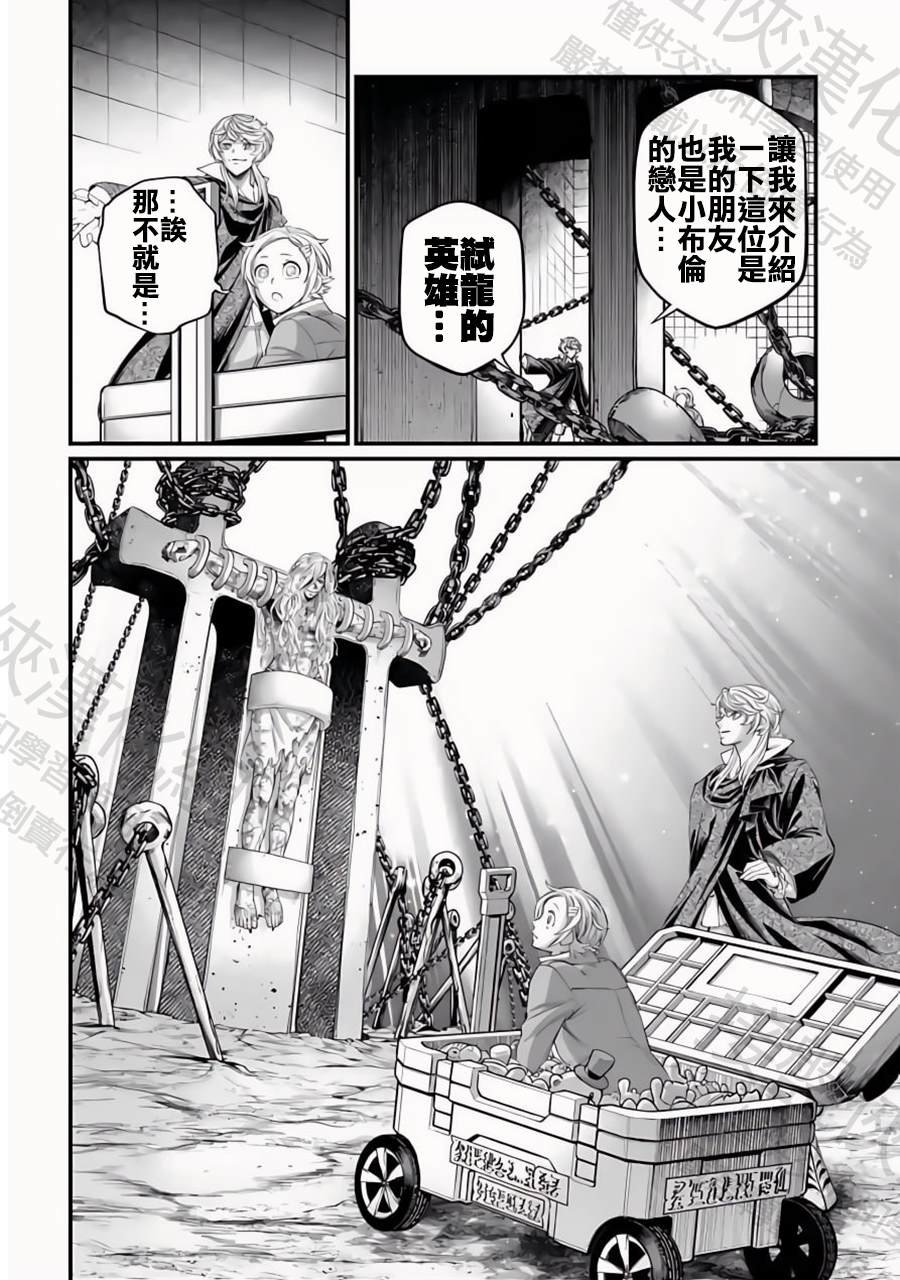 第96话 淤能碁吕
