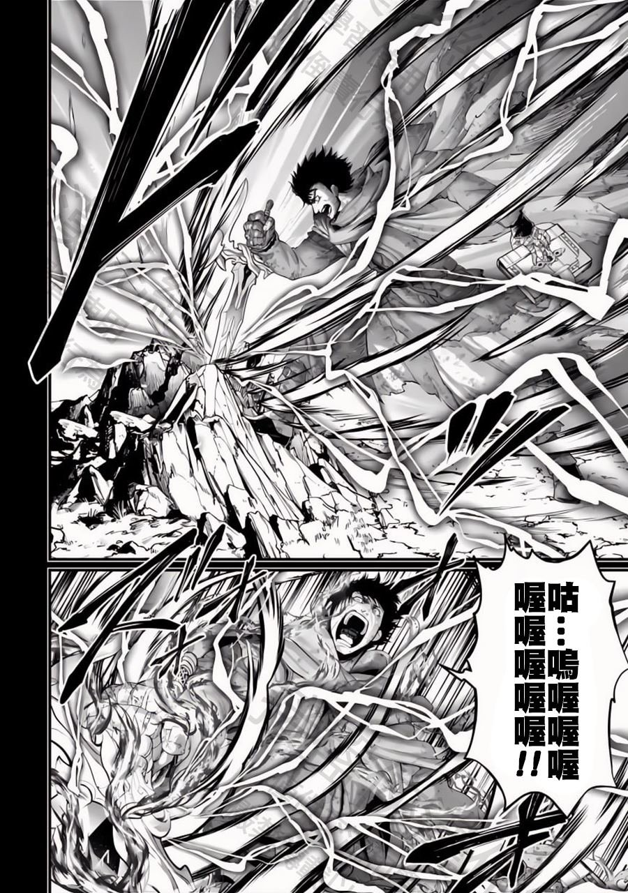 第97话 最初四至柱