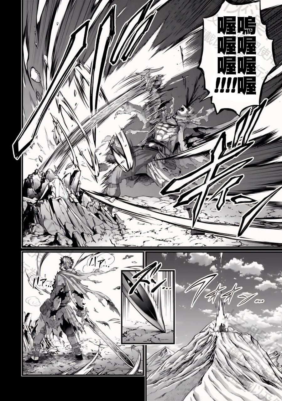 第97话 最初四至柱