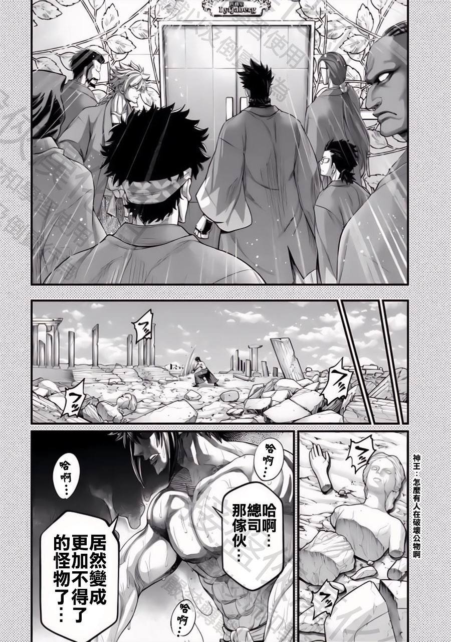 特别篇10—背负起浅葱色