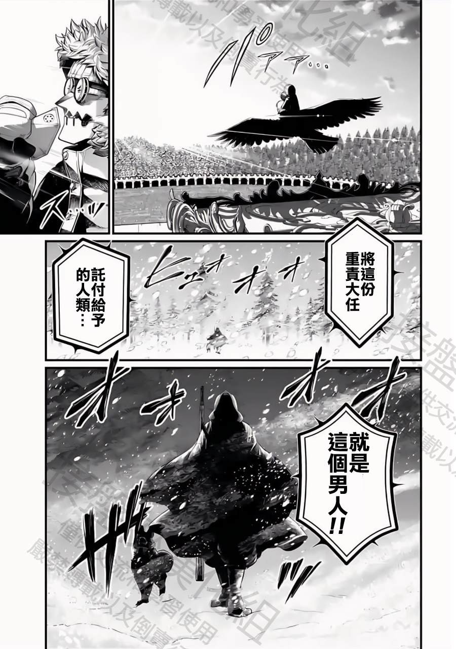 第99话 第11回战