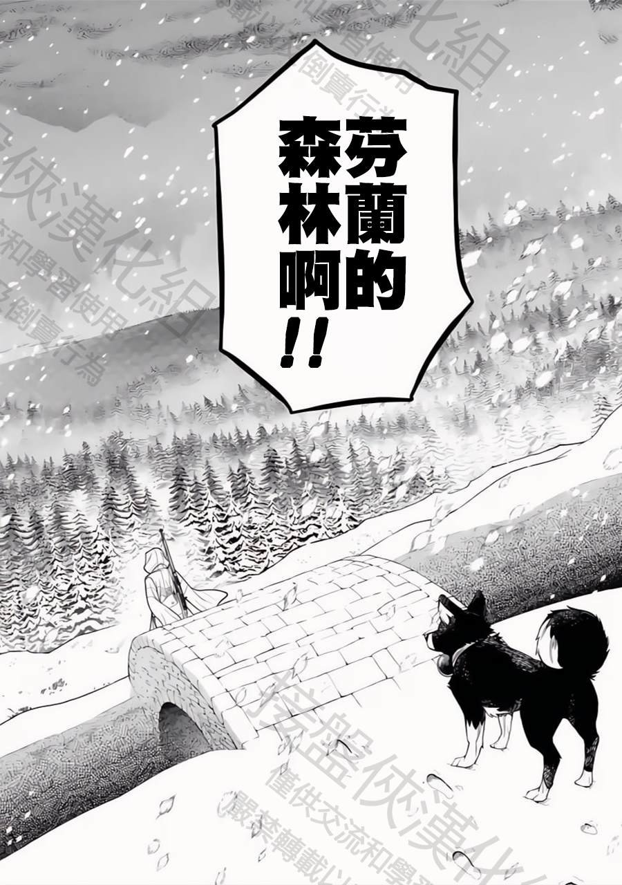 第99话 第11回战