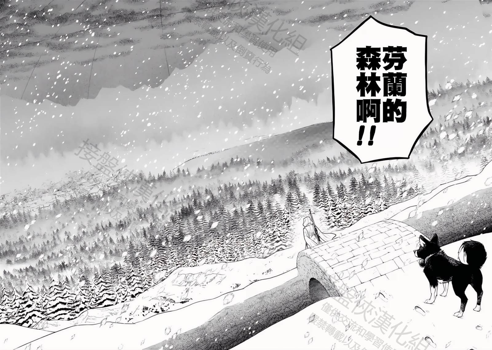 第99话 第11回战