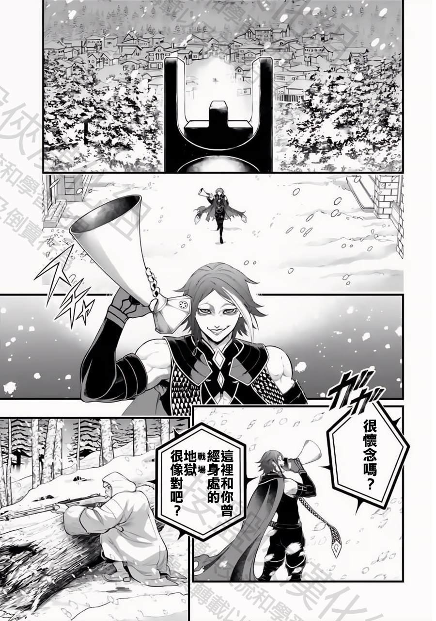 第99话 第11回战
