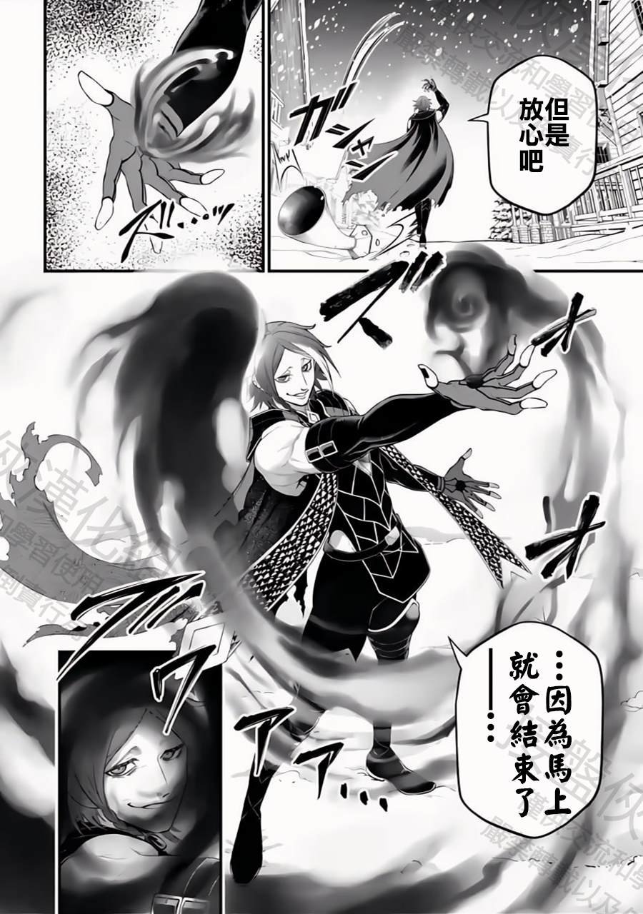 第99话 第11回战