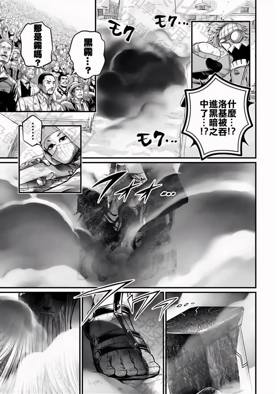 第99话 第11回战