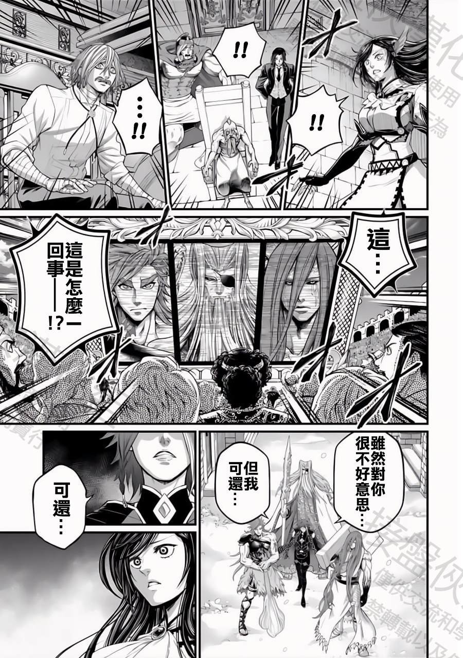 第99话 第11回战