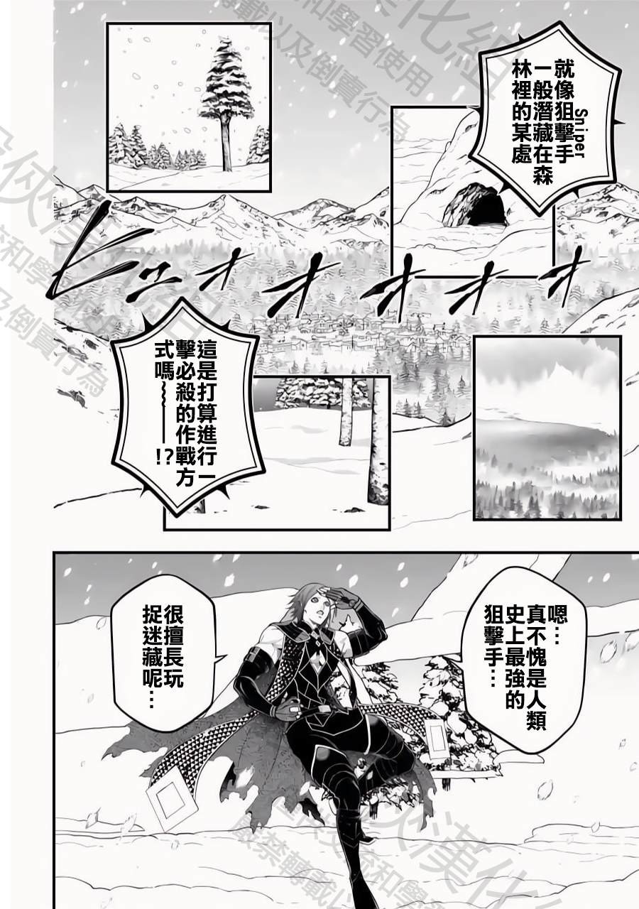 第100话 小丑之环