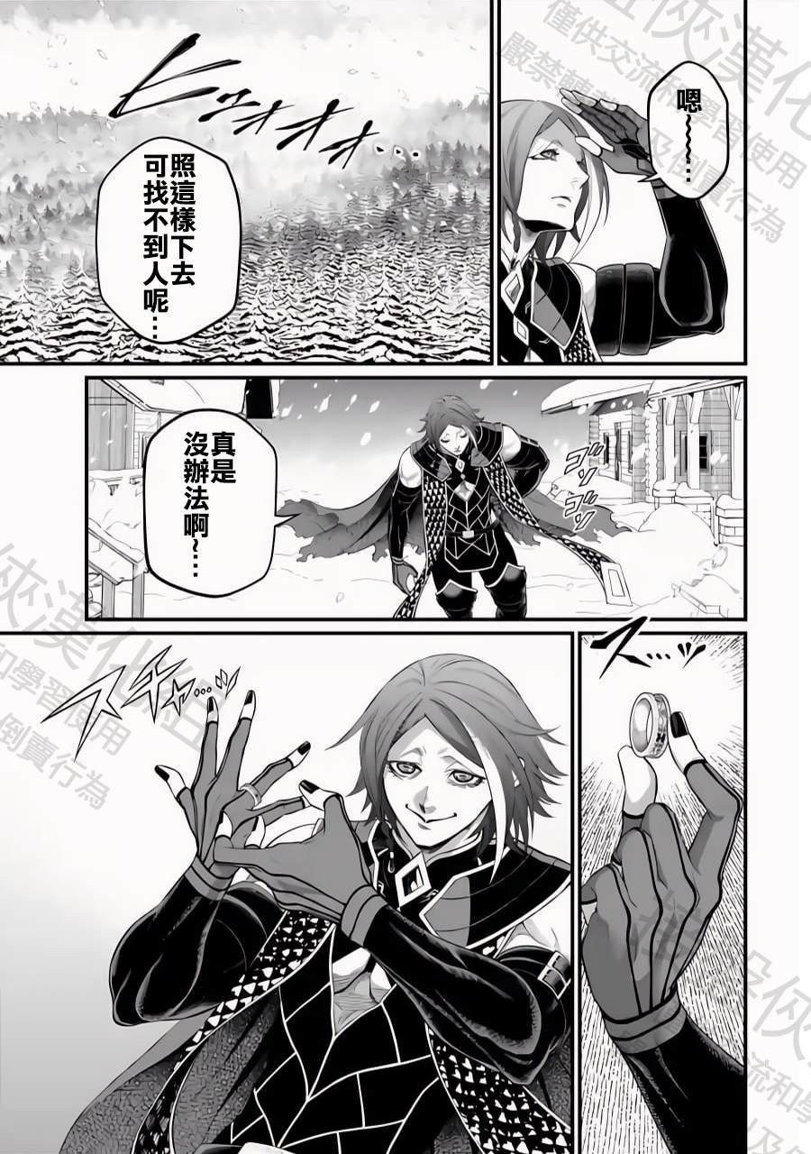 第100话 小丑之环