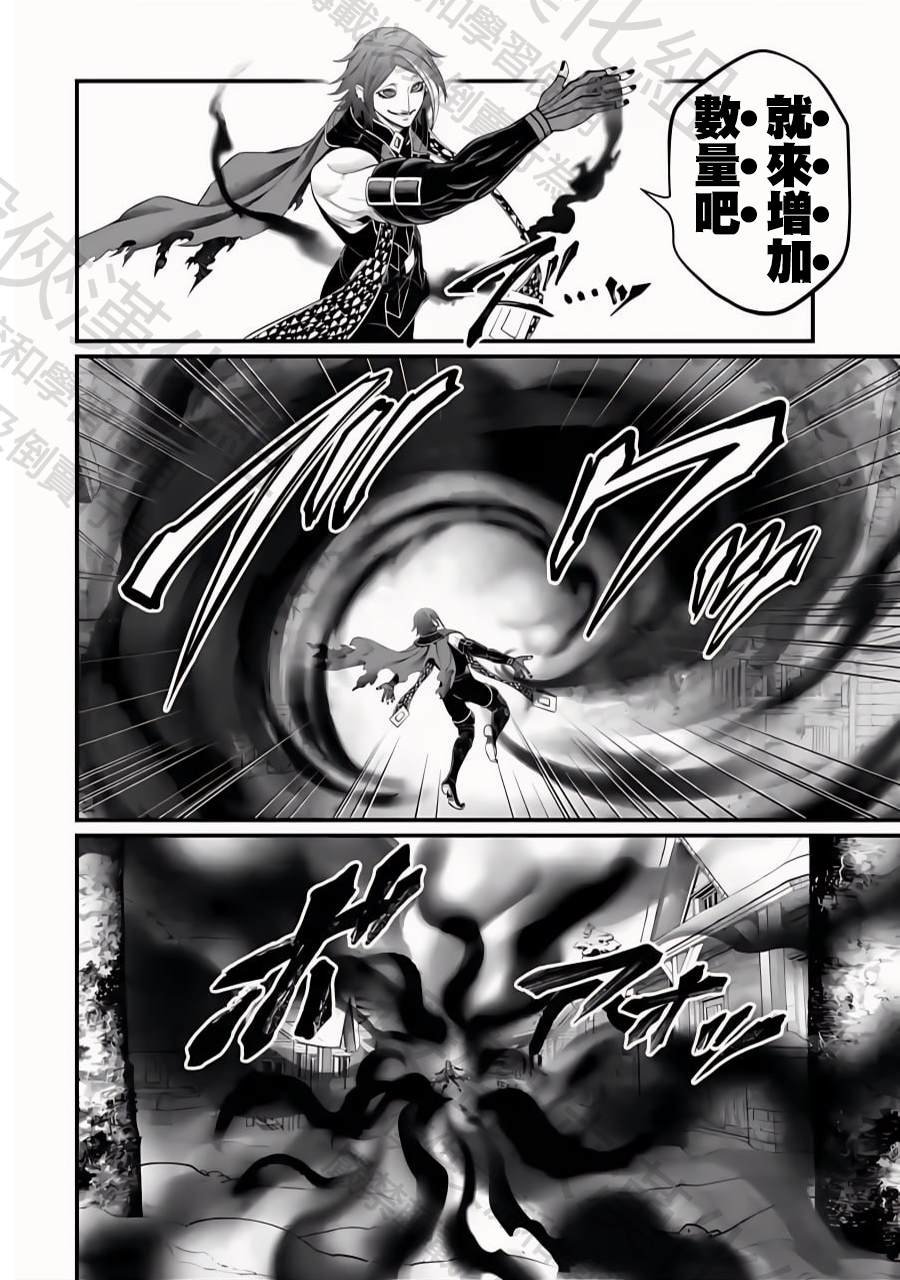 第100话 小丑之环