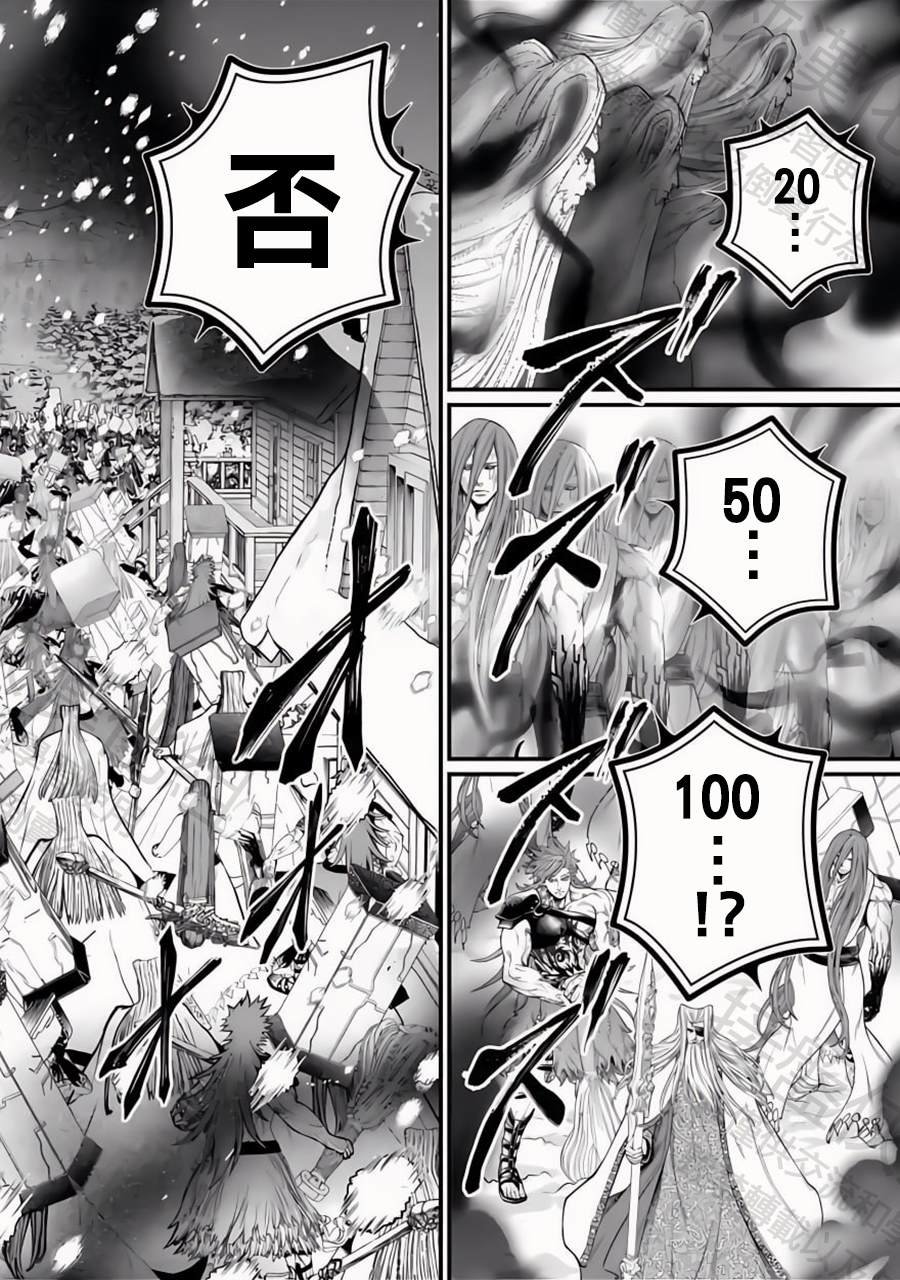 第100话 小丑之环
