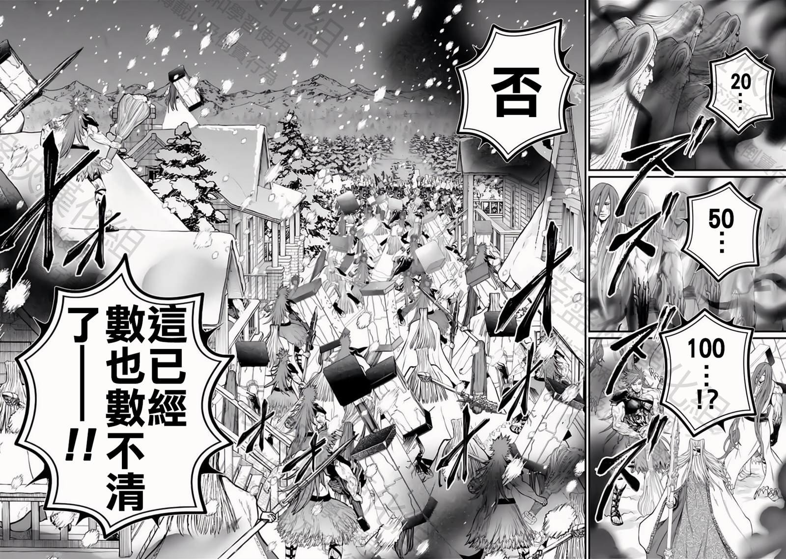 第100话 小丑之环