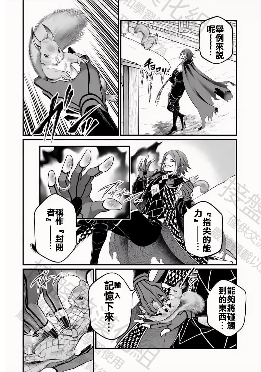 第100话 小丑之环