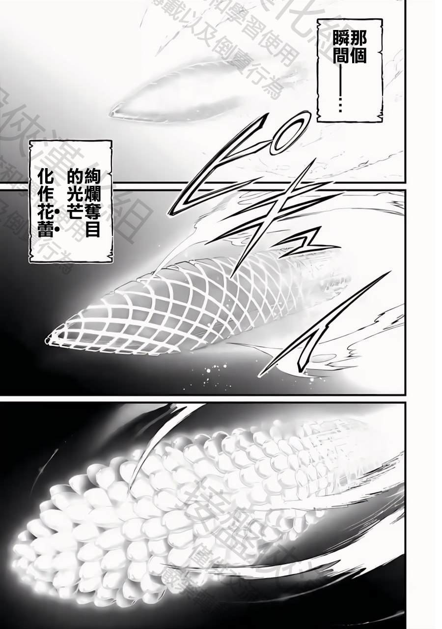 第100话 小丑之环