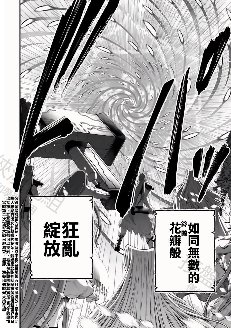 第100话 小丑之环