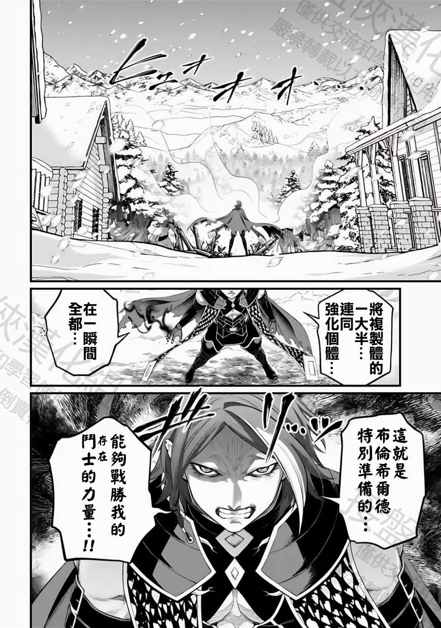 第100话 小丑之环