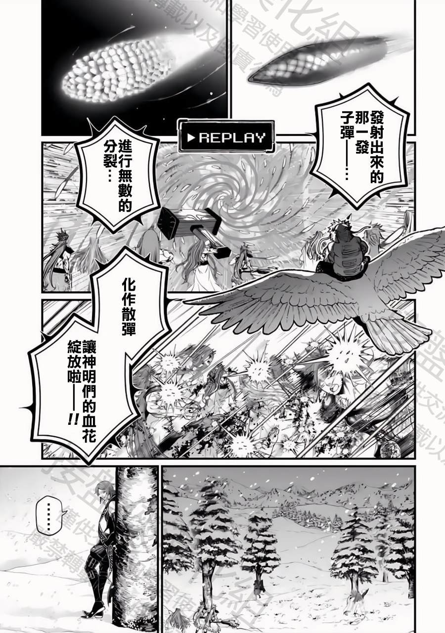 第101话 —代价与赎罪