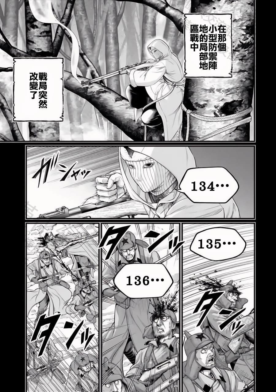 第102话 魂之救济