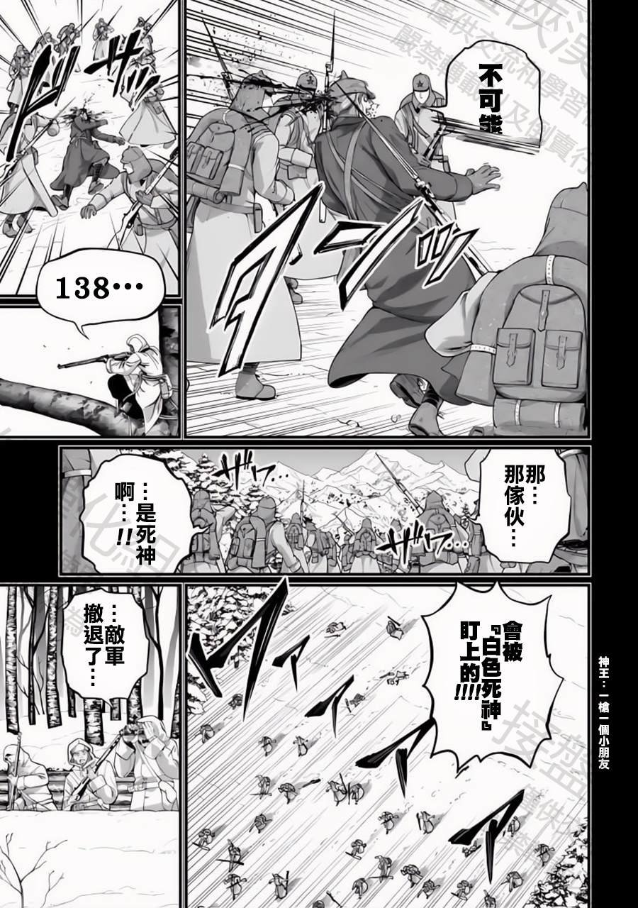 第102话 魂之救济