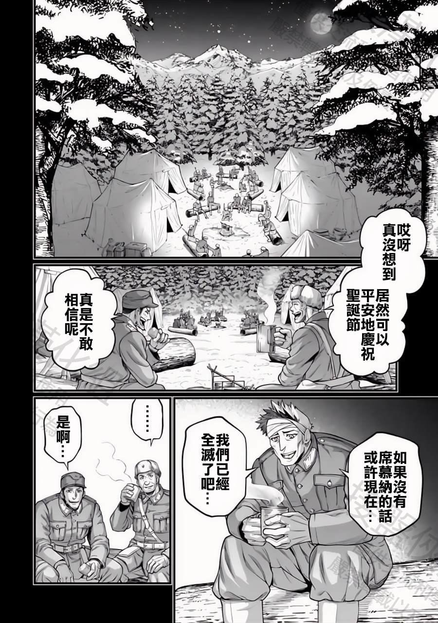 第102话 魂之救济