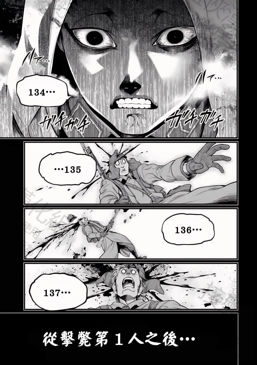 第102话 魂之救济