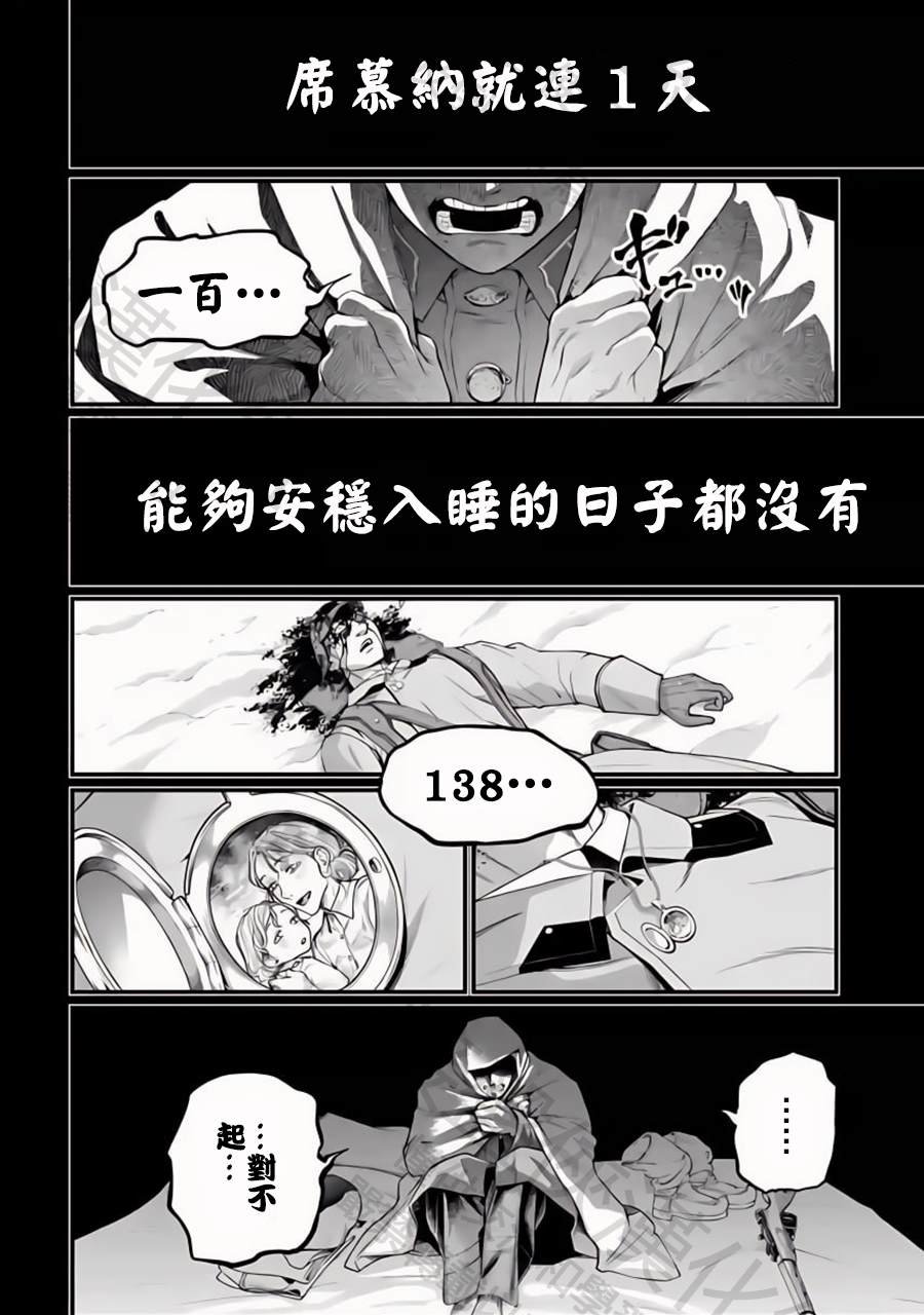 第102话 魂之救济
