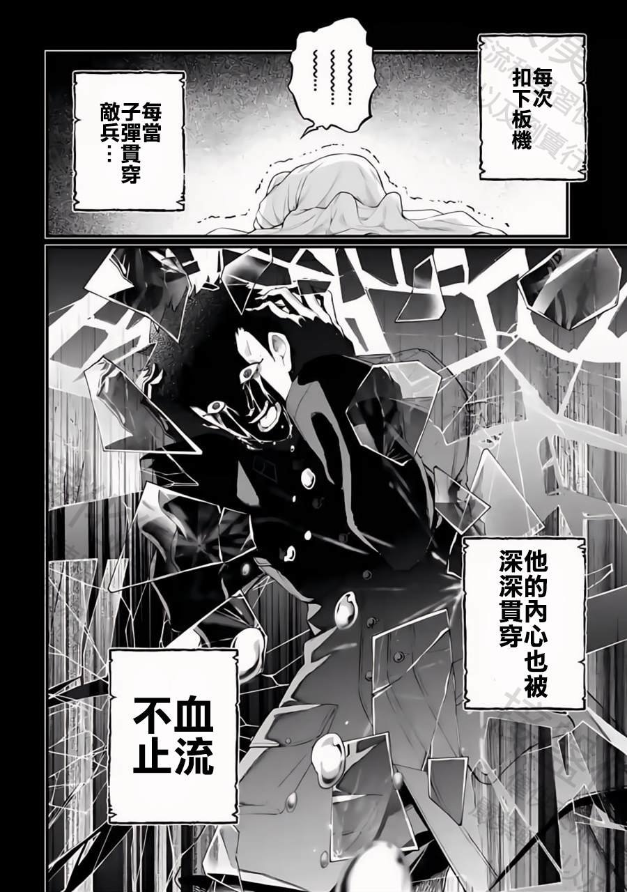 第102话 魂之救济