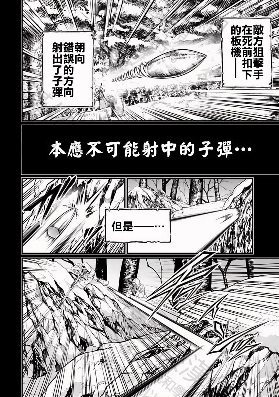 第102话 魂之救济
