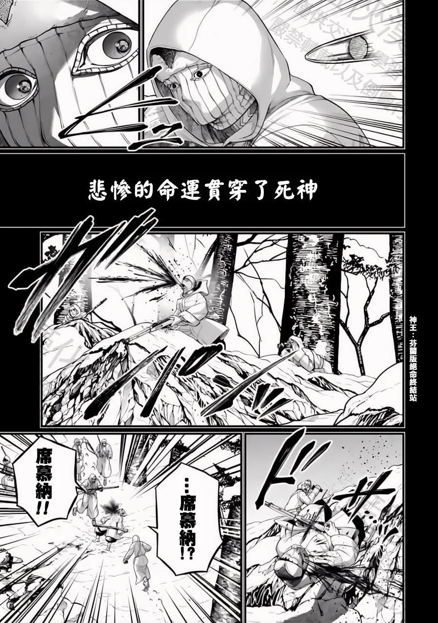 第102话 魂之救济