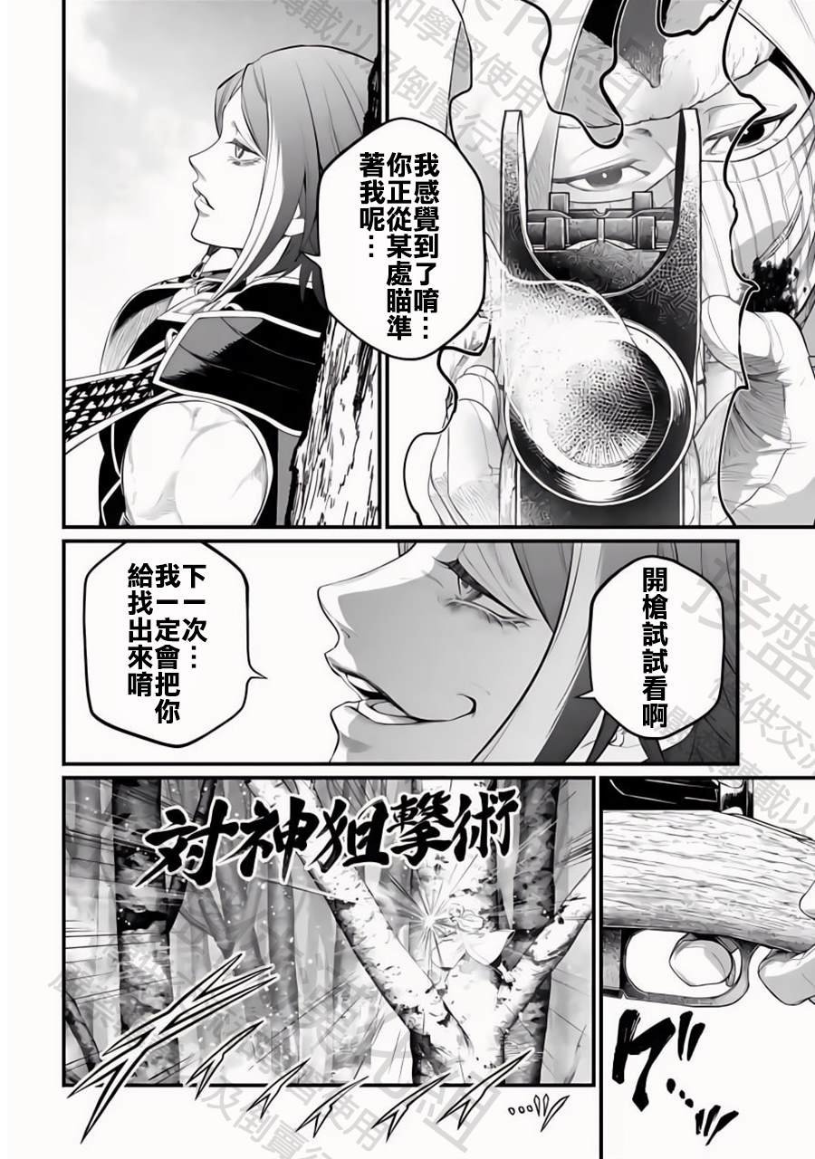 第102话 魂之救济