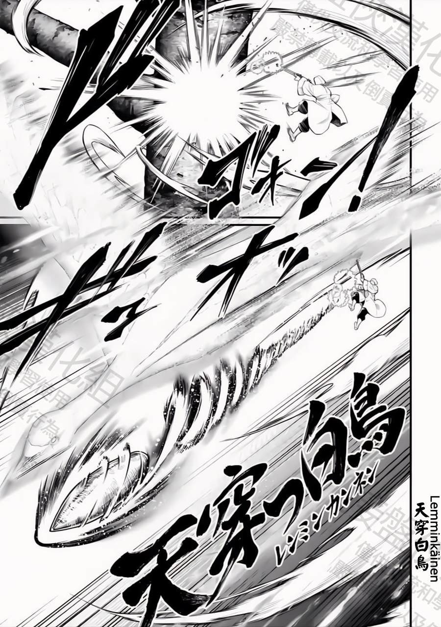 第102话 魂之救济