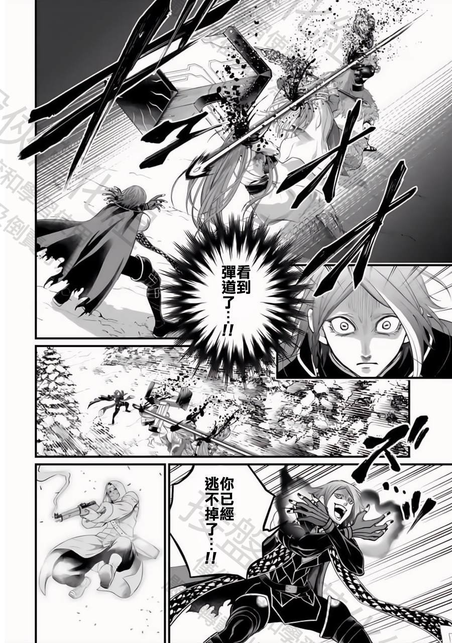 第102话 魂之救济