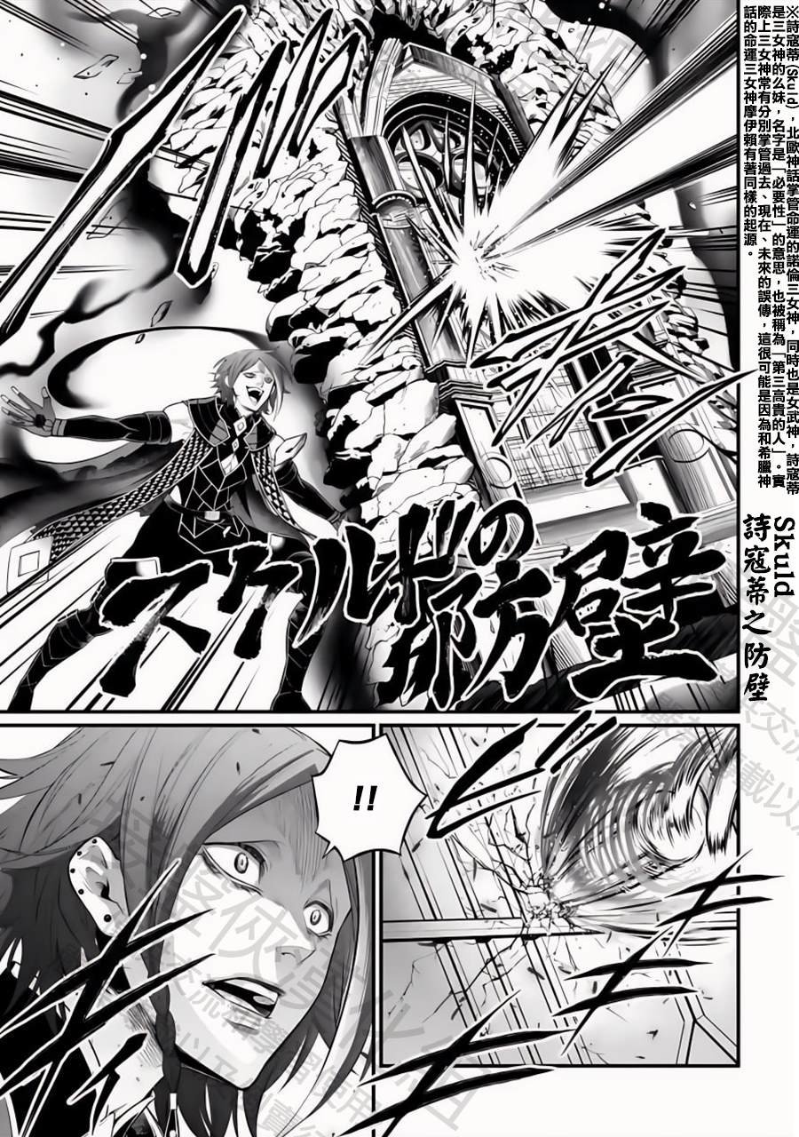 第102话 魂之救济